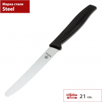 Нож BOKER SANDWICH KNIFE 03BO002