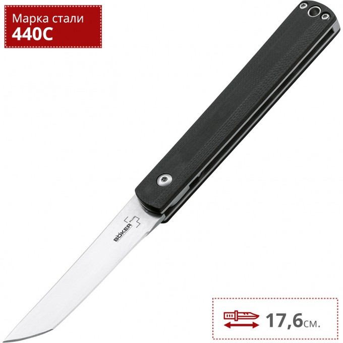 Складной нож BOKER PLUS WASABI 01BO630 BK01BO630